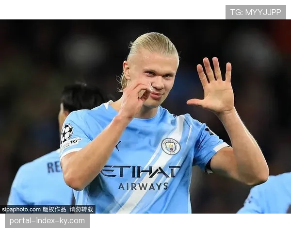 哈兰德曼城欧冠征程遇挑战 球队出线形势影响金球之争