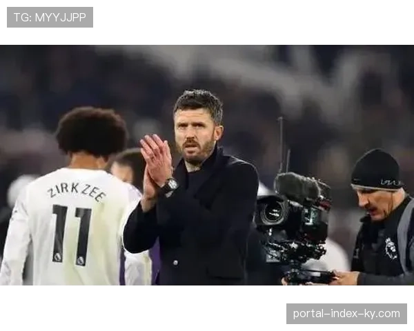 卡里克务实防反战术效果显著球队新年保持不败