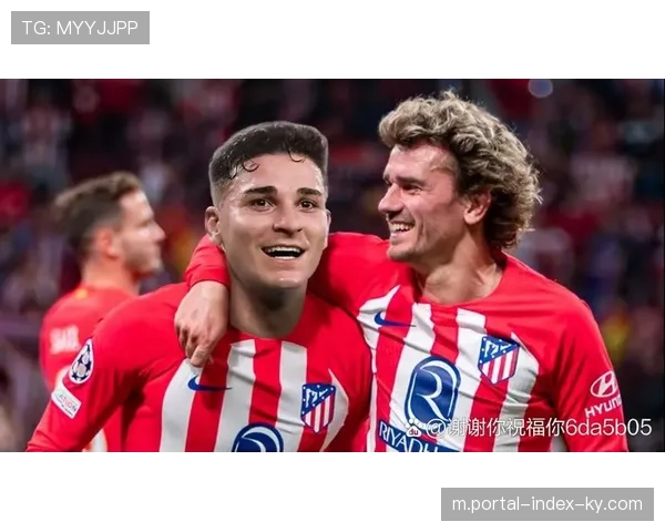 马竞反击效率堪称典范 格列兹曼阿尔瓦雷斯双星闪耀